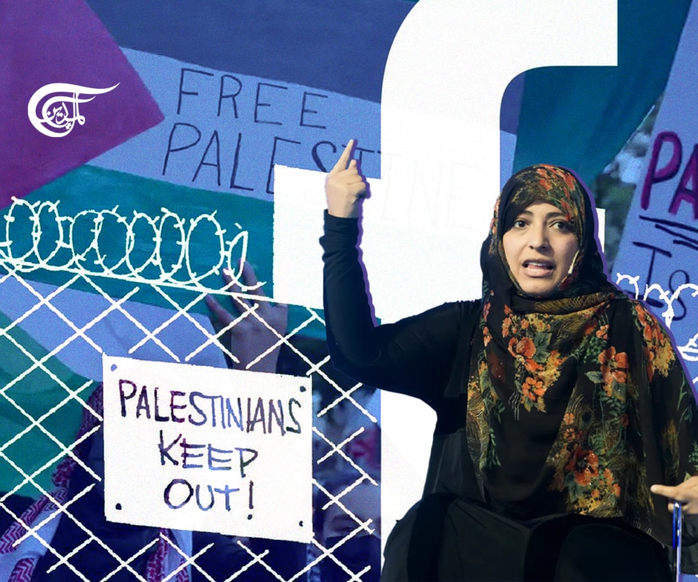 Facebook, Palestinian Content and Tawakkol Karman Facebook, Palestinian Content and Tawakkol Karman