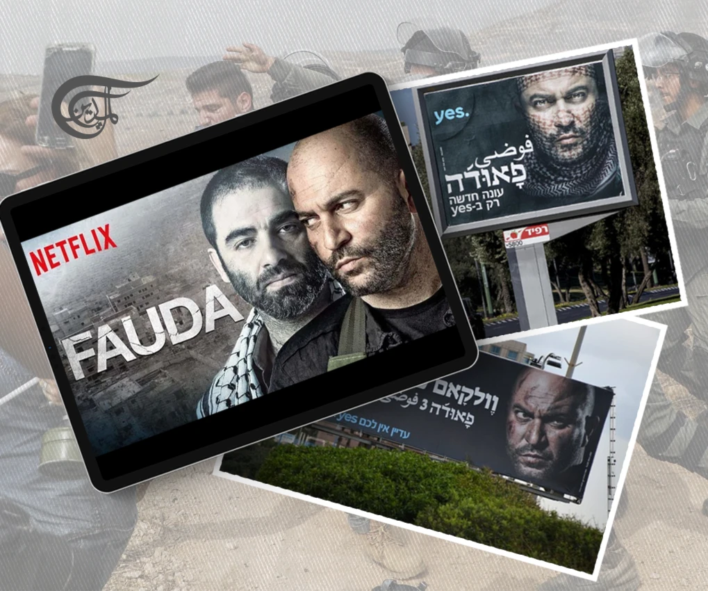 How Israeli Propaganda Creeps in your Daily Entertainment on Netflix: Fauda’s Dehumanization and Misinformation How Israeli Propaganda Creeps in your Daily Entertainment on Netflix: Fauda’s Dehumanization and Misinformation