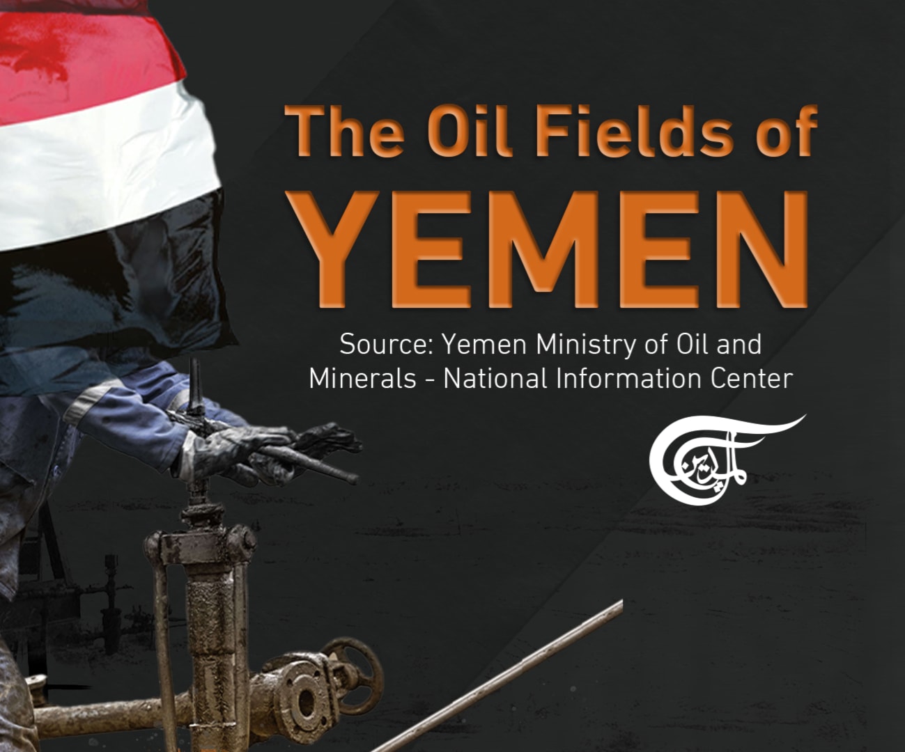 The Oil Field in Yemen The Oil Field in Yemen
