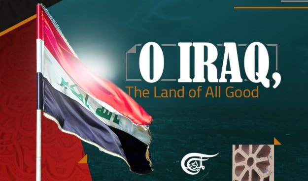O' Iraq, The Land of All Good O' Iraq, The Land of All Good