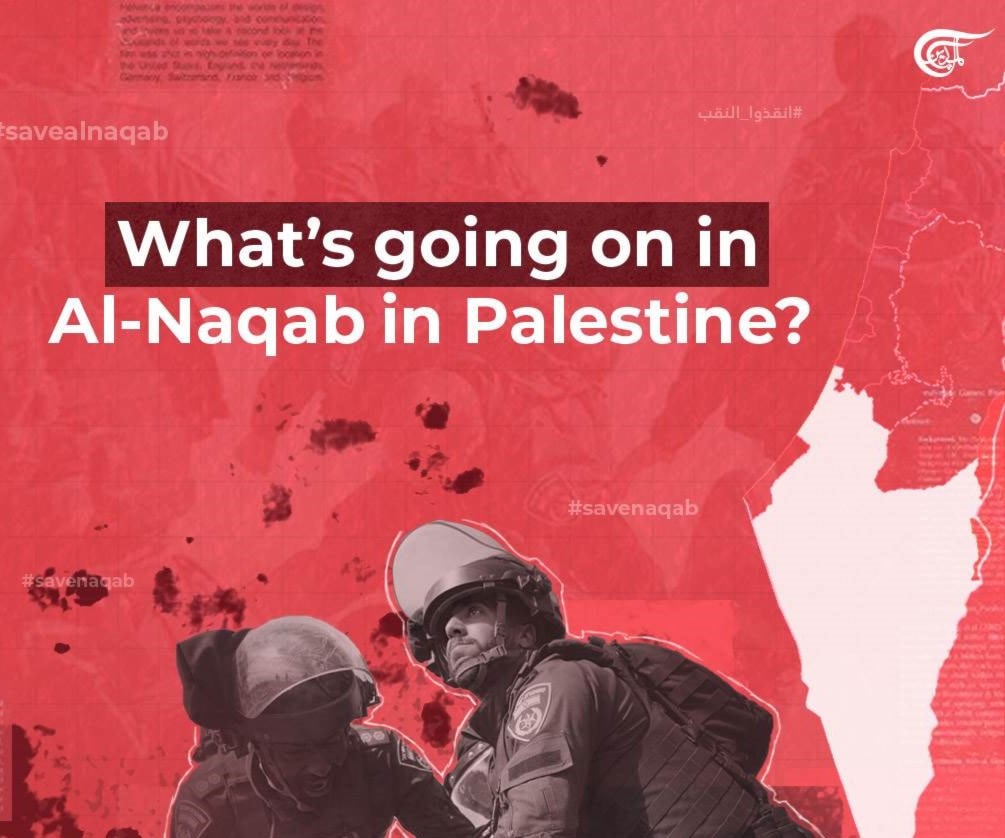 What’s going on in Al-Naqab in Palestine? What’s going on in Al-Naqab in Palestine?