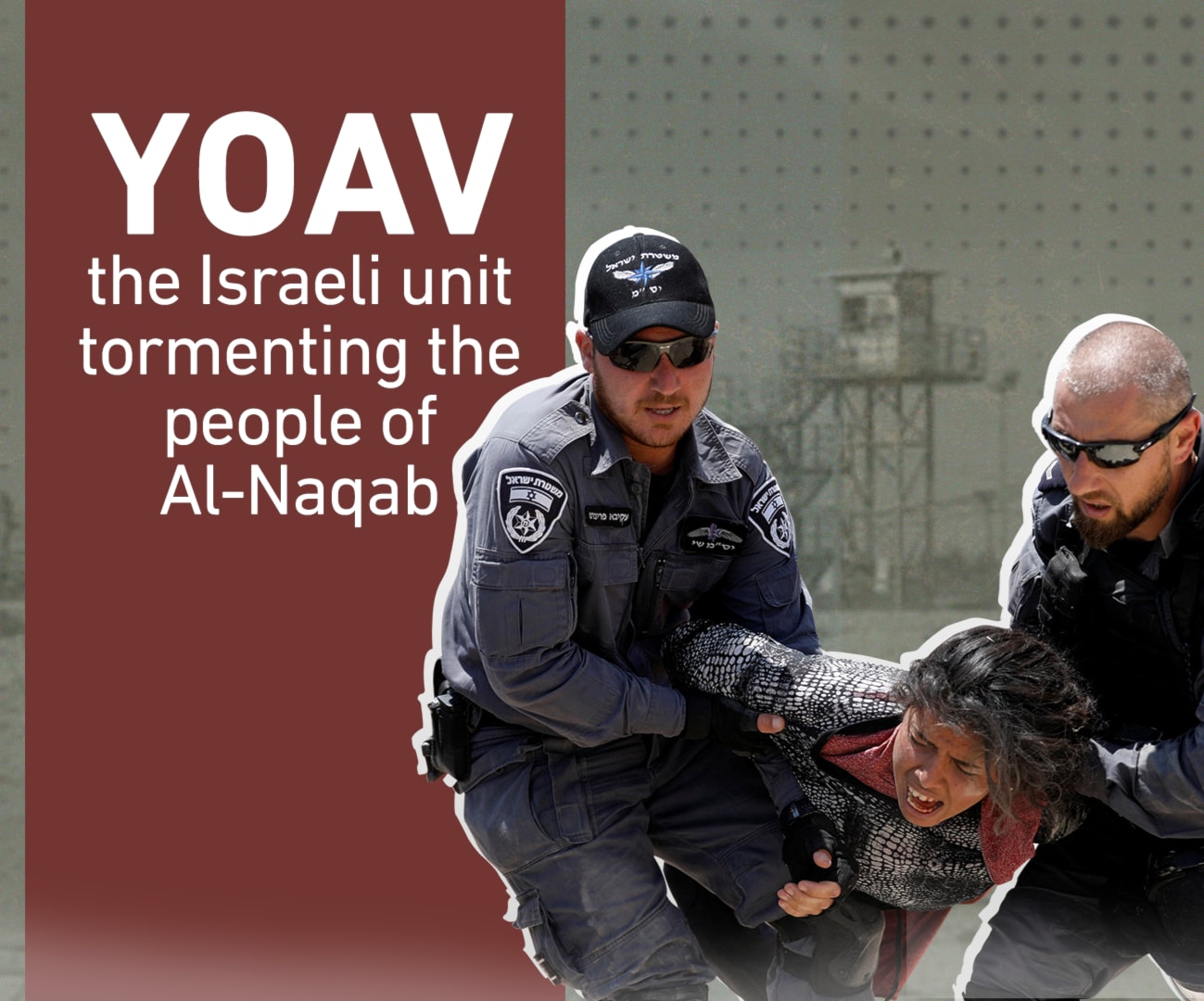 Yoav, the Israeli unit tormenting the people of Al-Naqab Yoav, the Israeli unit tormenting the people of Al-Naqab