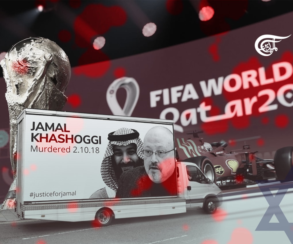 2021 Roundup: Sportswashing 2021 Roundup: Sportswashing