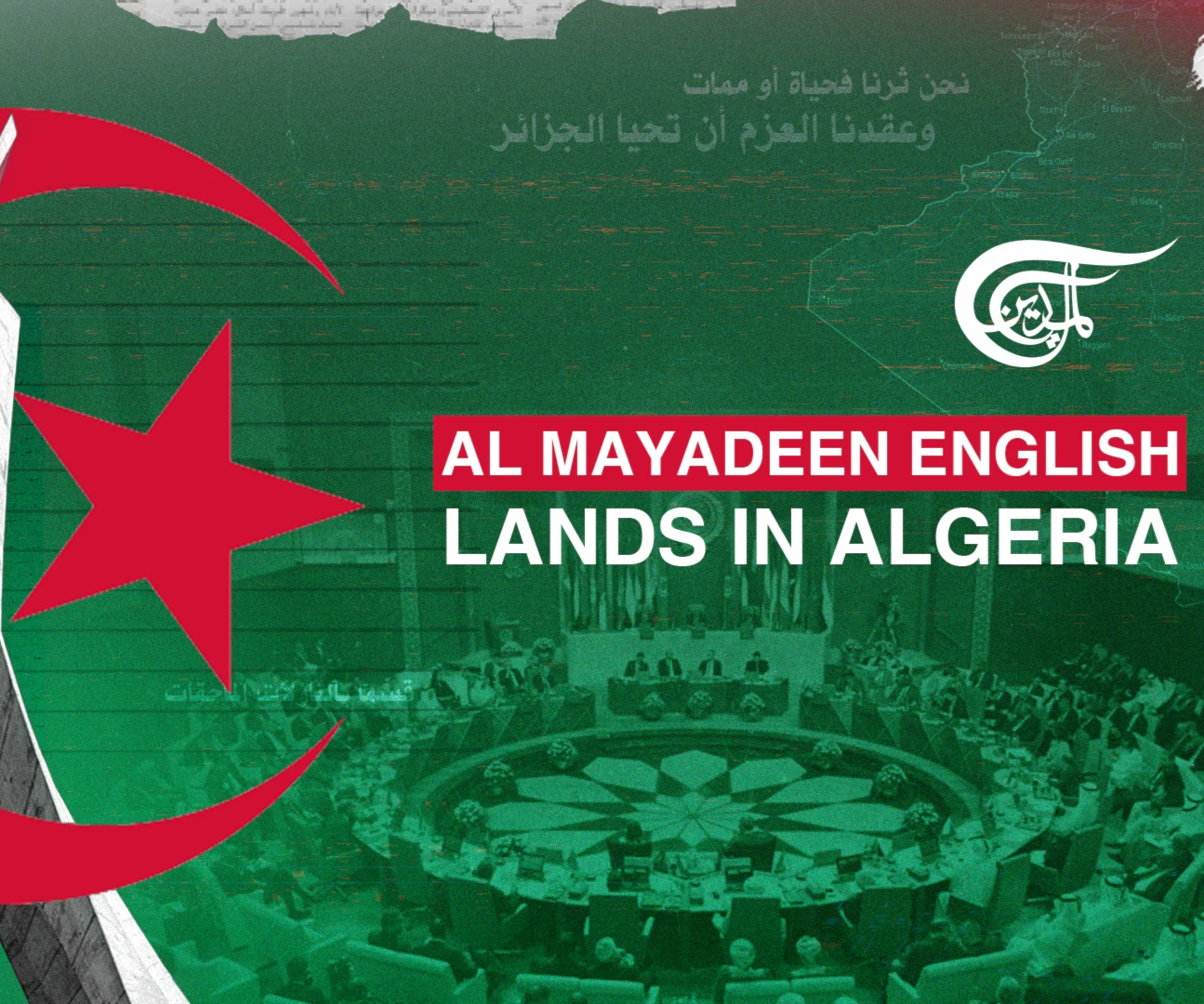 Al Mayadeen English lands in Algeria Al Mayadeen English lands in Algeria