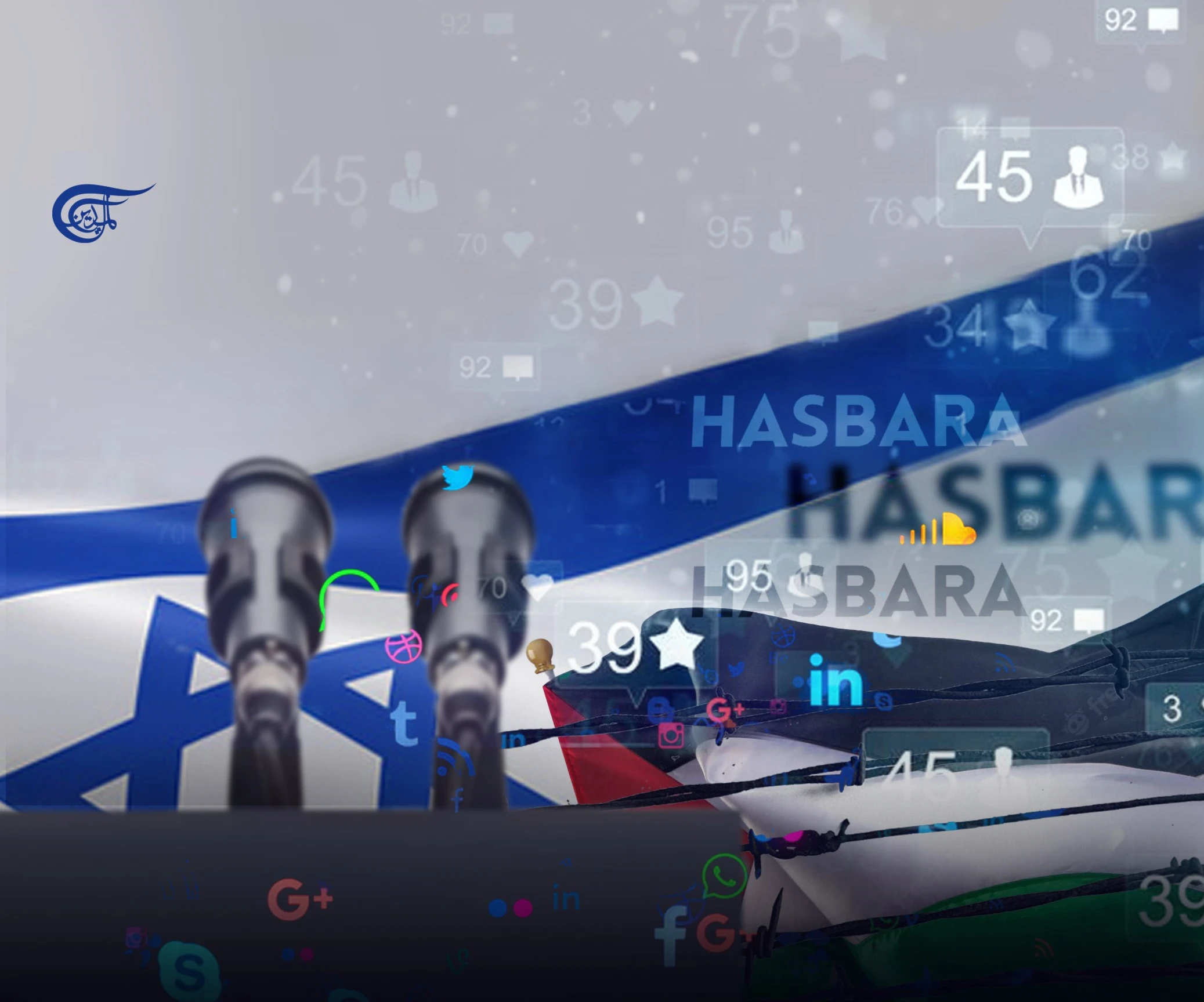 Hasbara: 'Israel’s' Propaganda Policy Hasbara: 'Israel’s' Propaganda Policy
