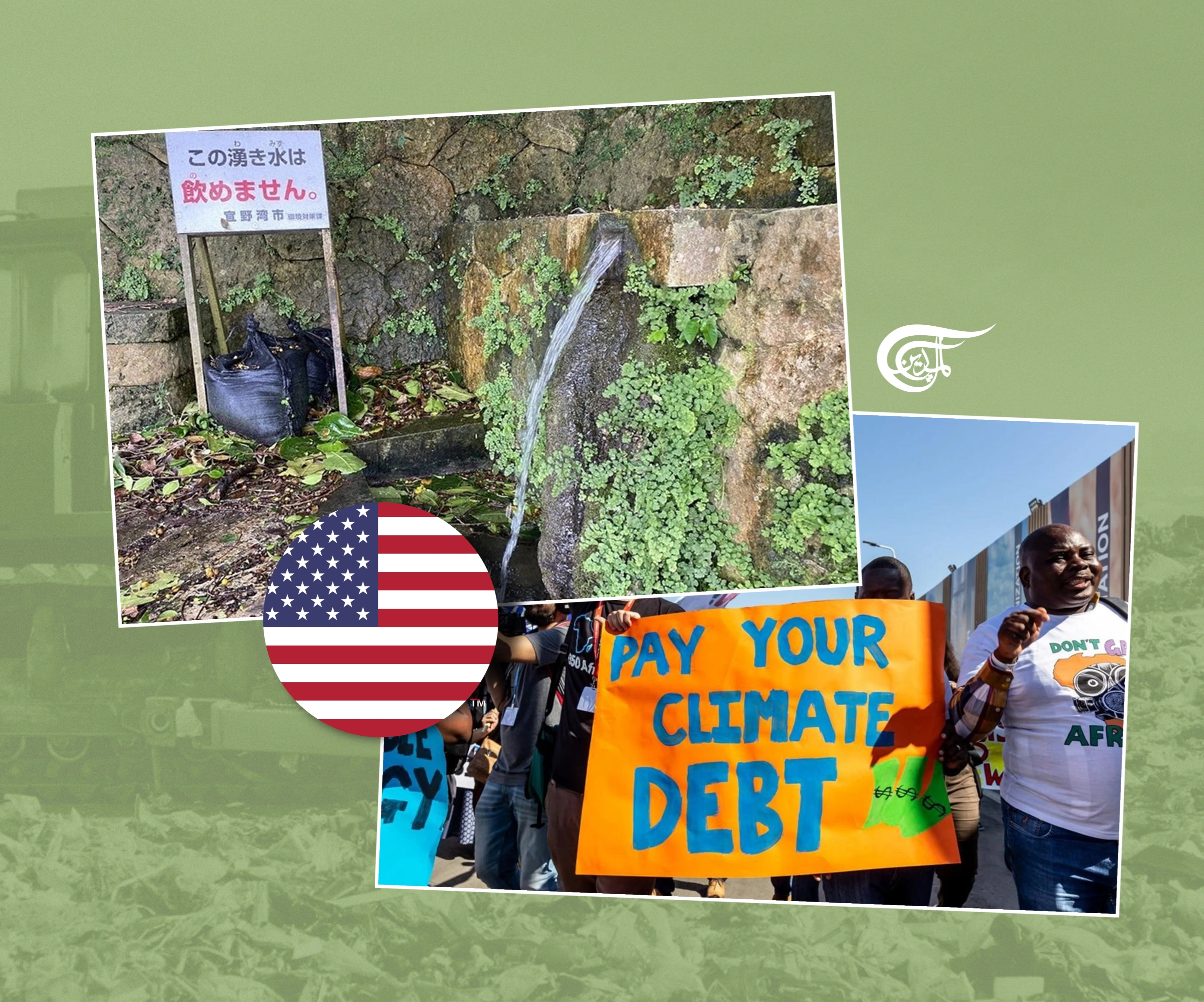 The US should transform its climate pledge into action The US should transform its climate pledge into action