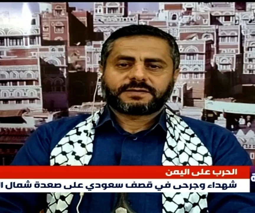 Al-Bukhaiti Al-Bukhaiti