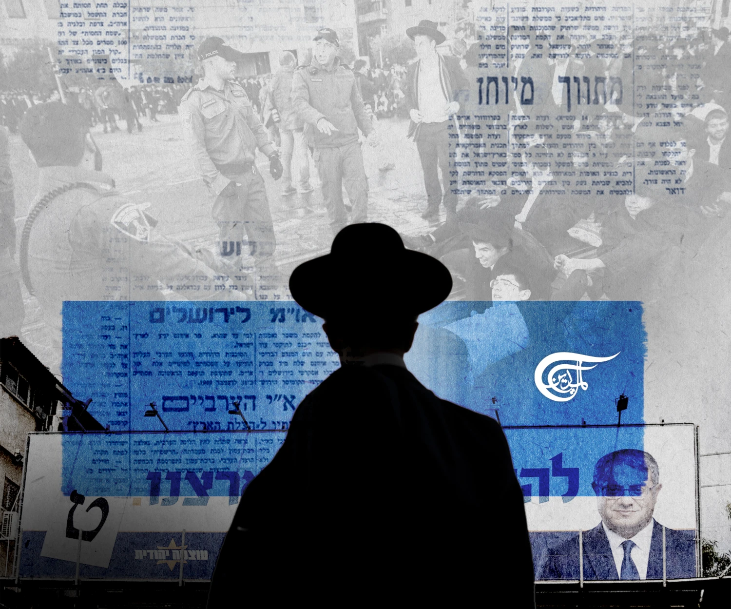'Israel' in Splinters -- at a moment of Western Self-Destruction 'Israel' in Splinters -- at a moment of Western Self-Destruction