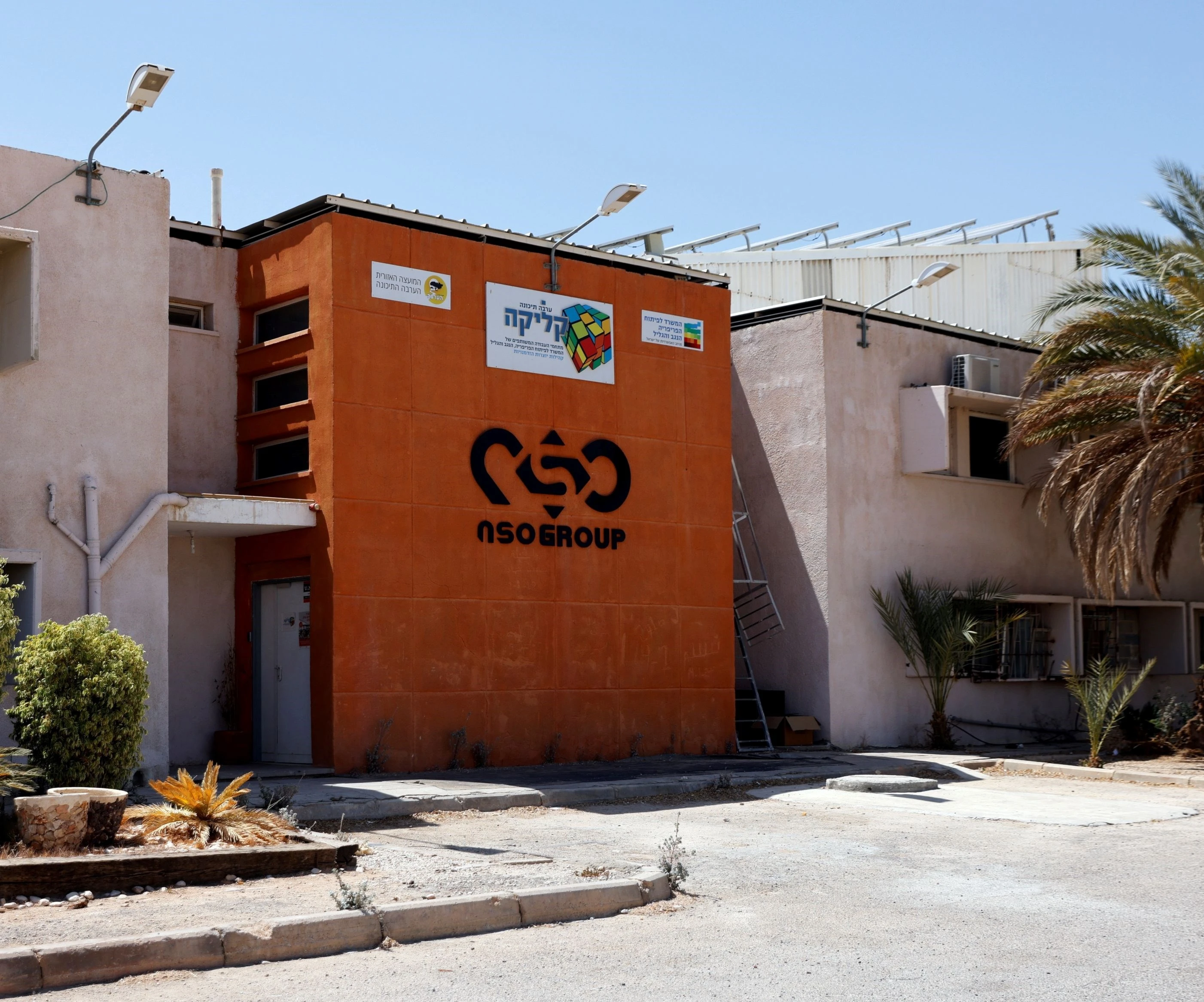 An NSO Group office in southern occupied Palestine (Reuters) An NSO Group office in southern occupied Palestine (Reuters)