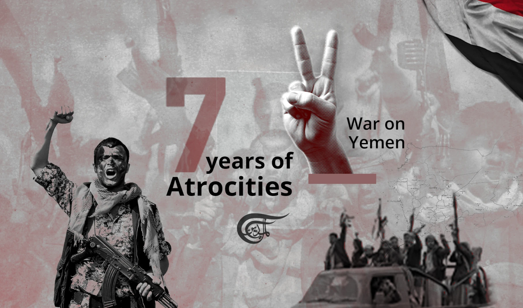 Stand with Yemen Stand with Yemen