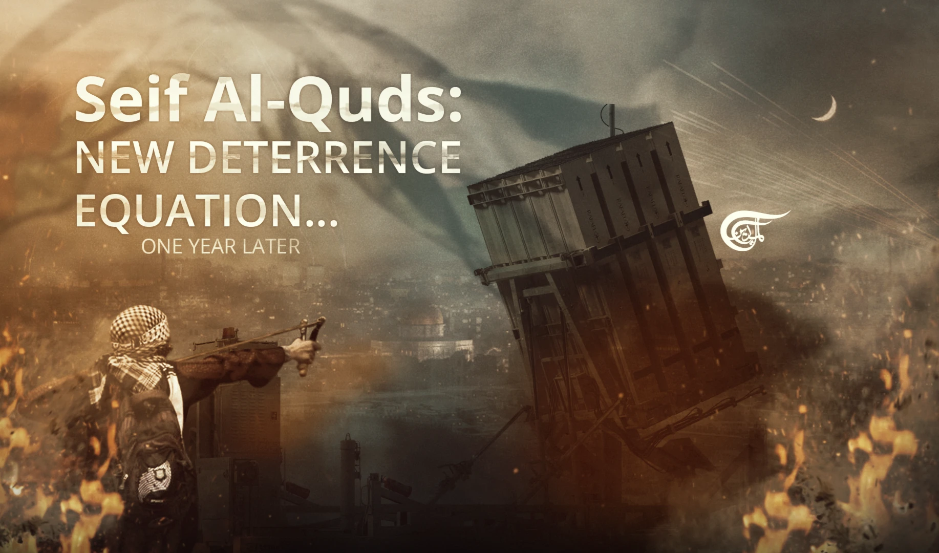 Seif Al-Quds: New deterrence equation... one year later Seif Al-Quds: New deterrence equation... one year later