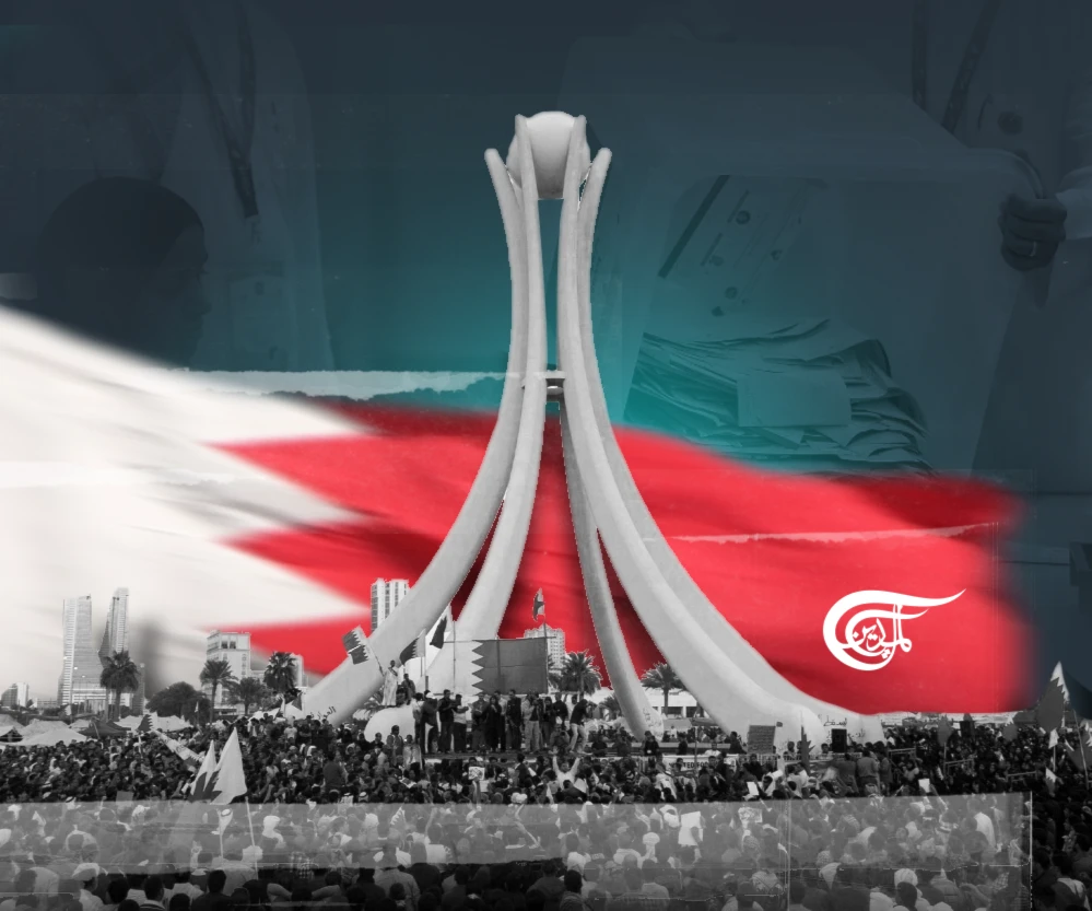 Bahrain’s 2022 elections: Sham elections that exclude the people! Bahrain’s 2022 elections: Sham elections that exclude the people!