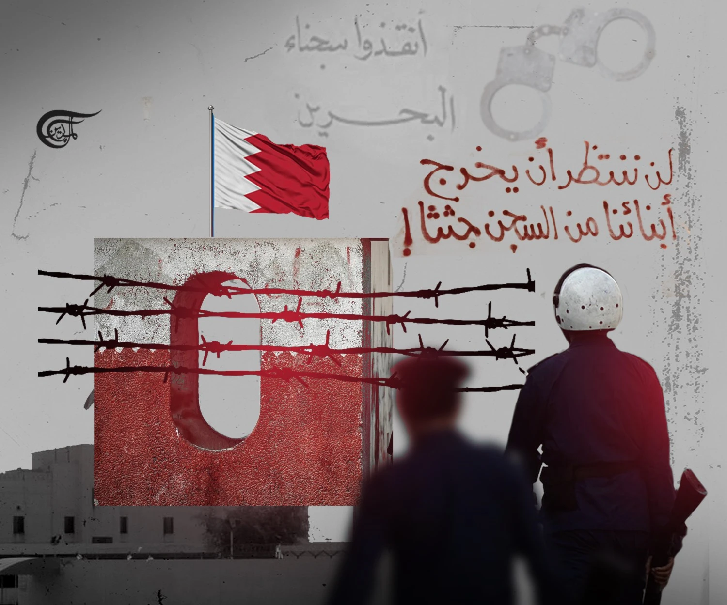 Bahrain’s Chambers of Death and Henderson’s Pervasive Culture of Torture Bahrain’s Chambers of Death and Henderson’s Pervasive Culture of Torture