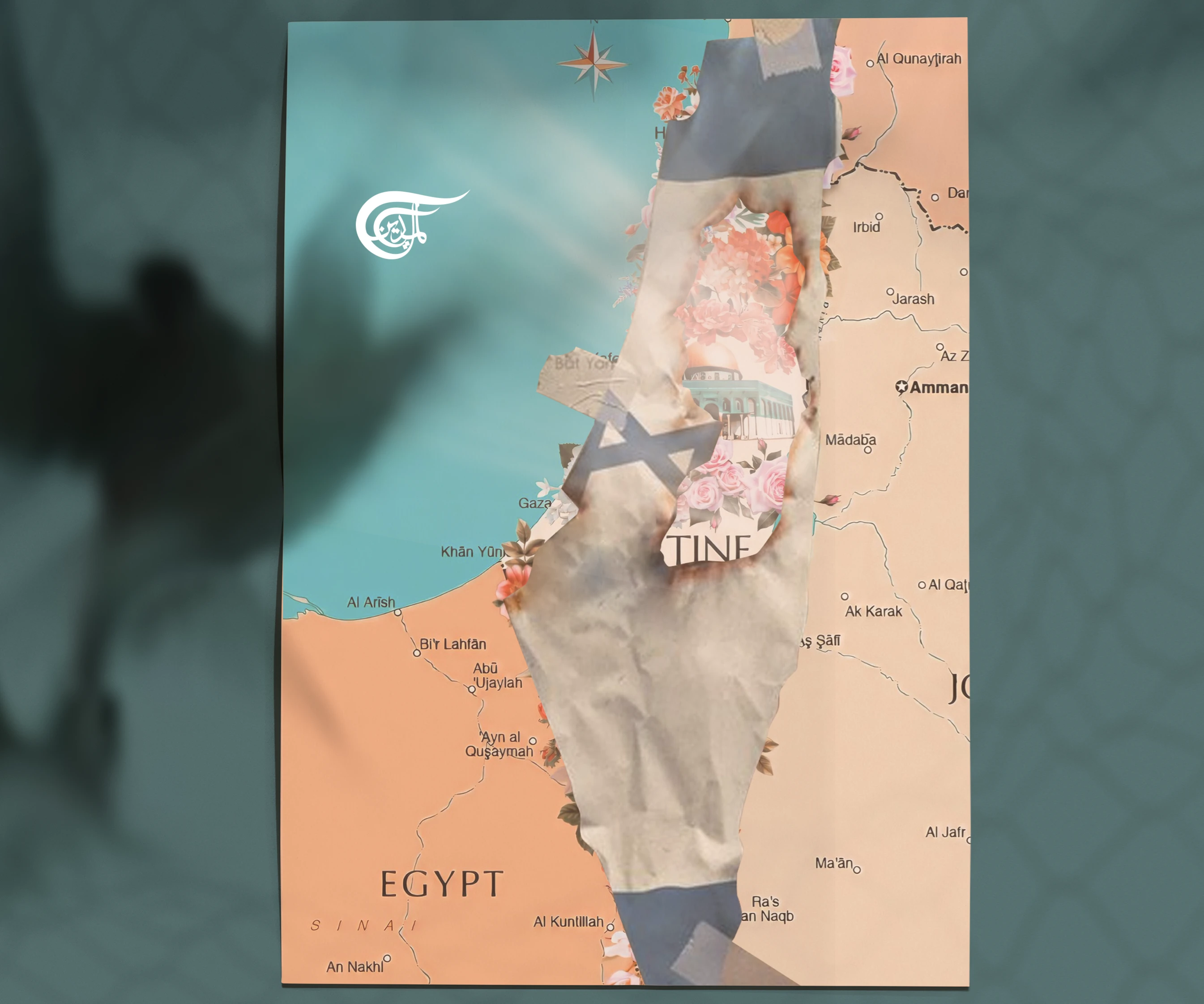 The liberation of Palestine is the liberation of the world The liberation of Palestine is the liberation of the world