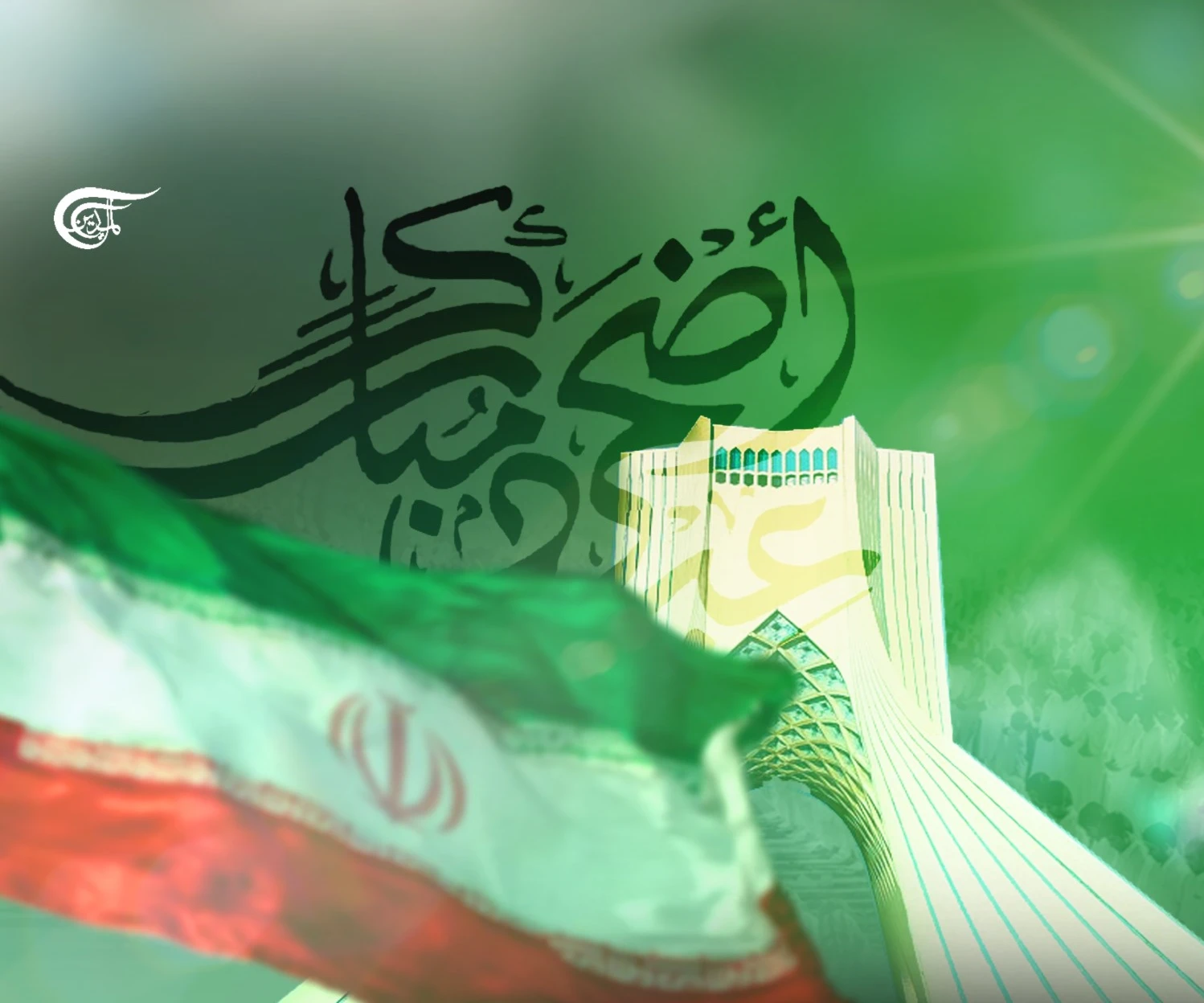 An Inside Look Into Iranian Traditions During Eid Al-Adha An Inside Look Into Iranian Traditions During Eid Al-Adha
