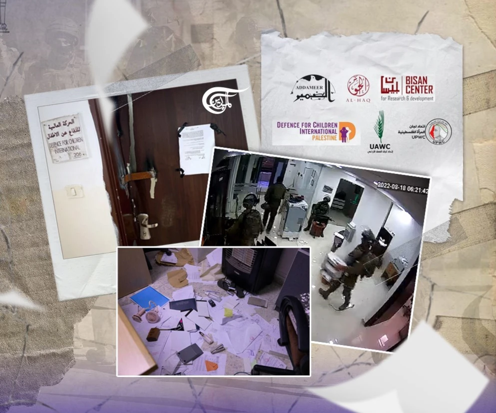 'Israel’s' Closure of Palestinian NGOs 'Part of Hiding Apartheid Systems Crimes' 'Israel’s' Closure of Palestinian NGOs 'Part of Hiding Apartheid Systems Crimes'