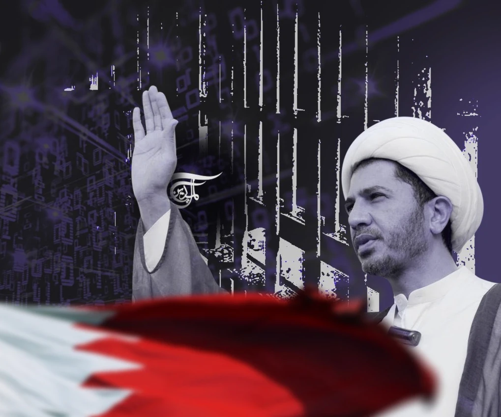 After the reconciliation with Qatar, how long will Sheikh Ali Salman arbitrarily languish behind bars? After the reconciliation with Qatar, how long will Sheikh Ali Salman arbitrarily languish behind bars?