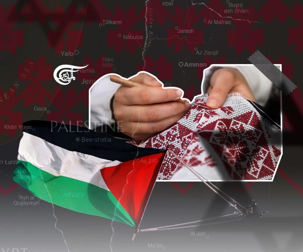 The art of Palestinian embroidery that the Israeli colonizer appropriates The art of Palestinian embroidery that the Israeli colonizer appropriates