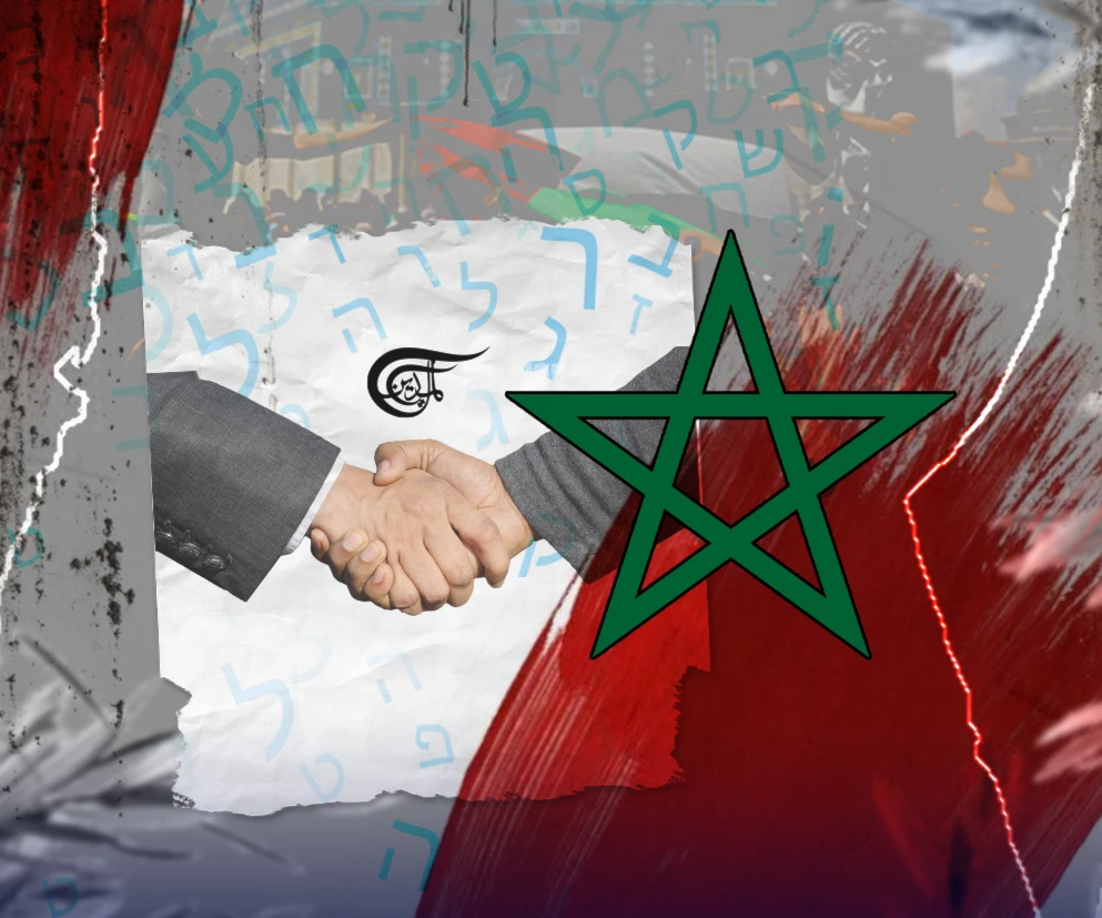 The Farce of Normalization: A Taste of Morocco and a Sip of "Israel" The Farce of Normalization: A Taste of Morocco and a Sip of "Israel"