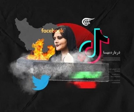 Iran Iran