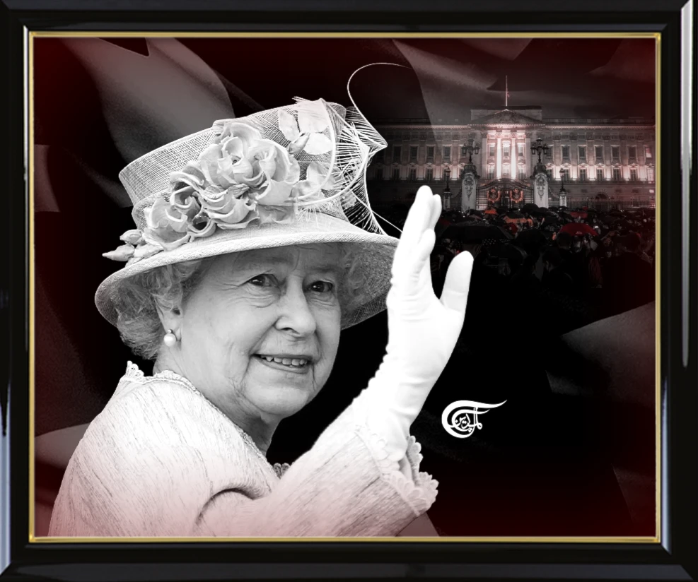 News from Nowhere: Her Majesty Queen Elizabeth II News from Nowhere: Her Majesty Queen Elizabeth II