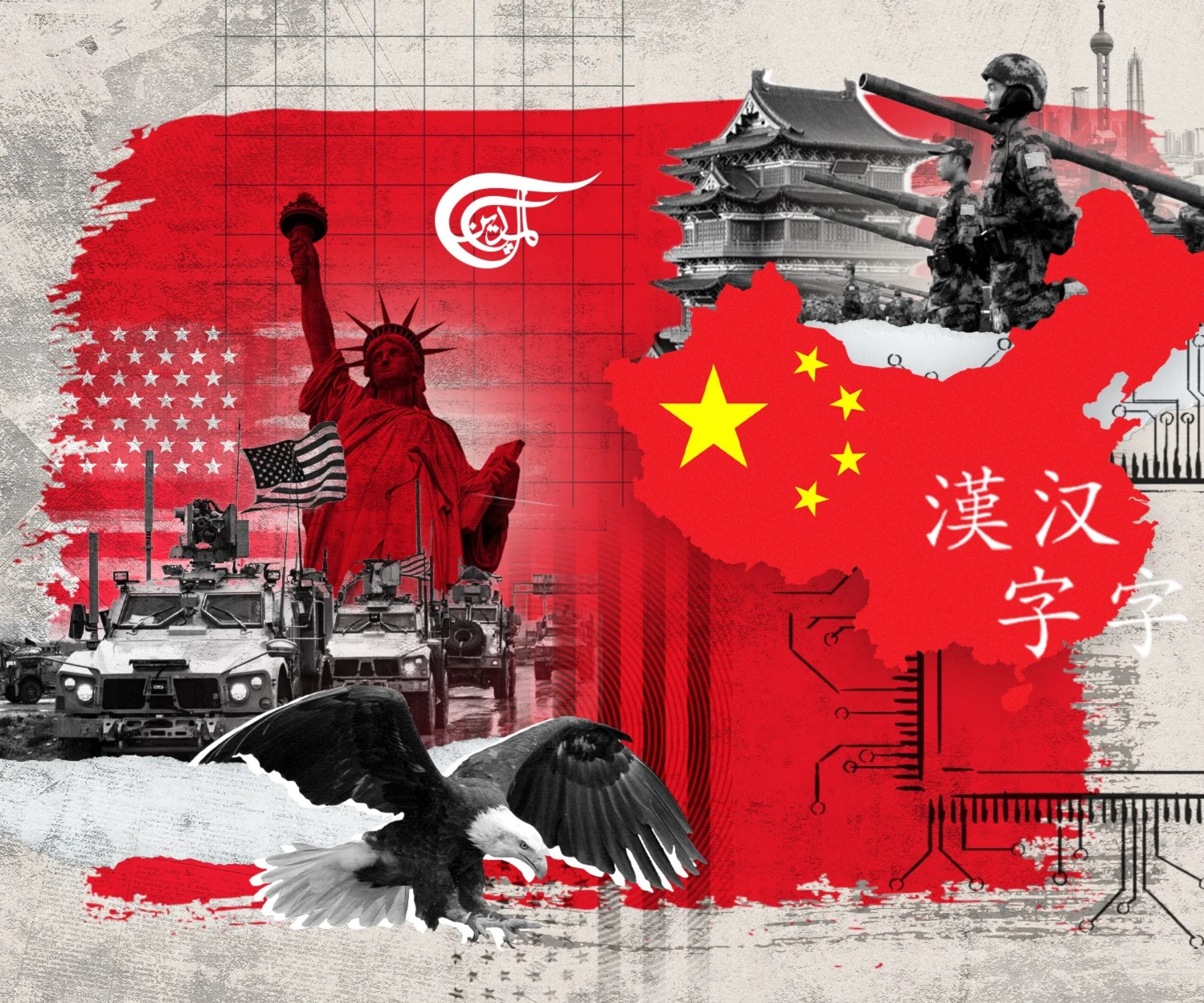 Can Washington be trusted to cooperate with China? Can Washington be trusted to cooperate with China?