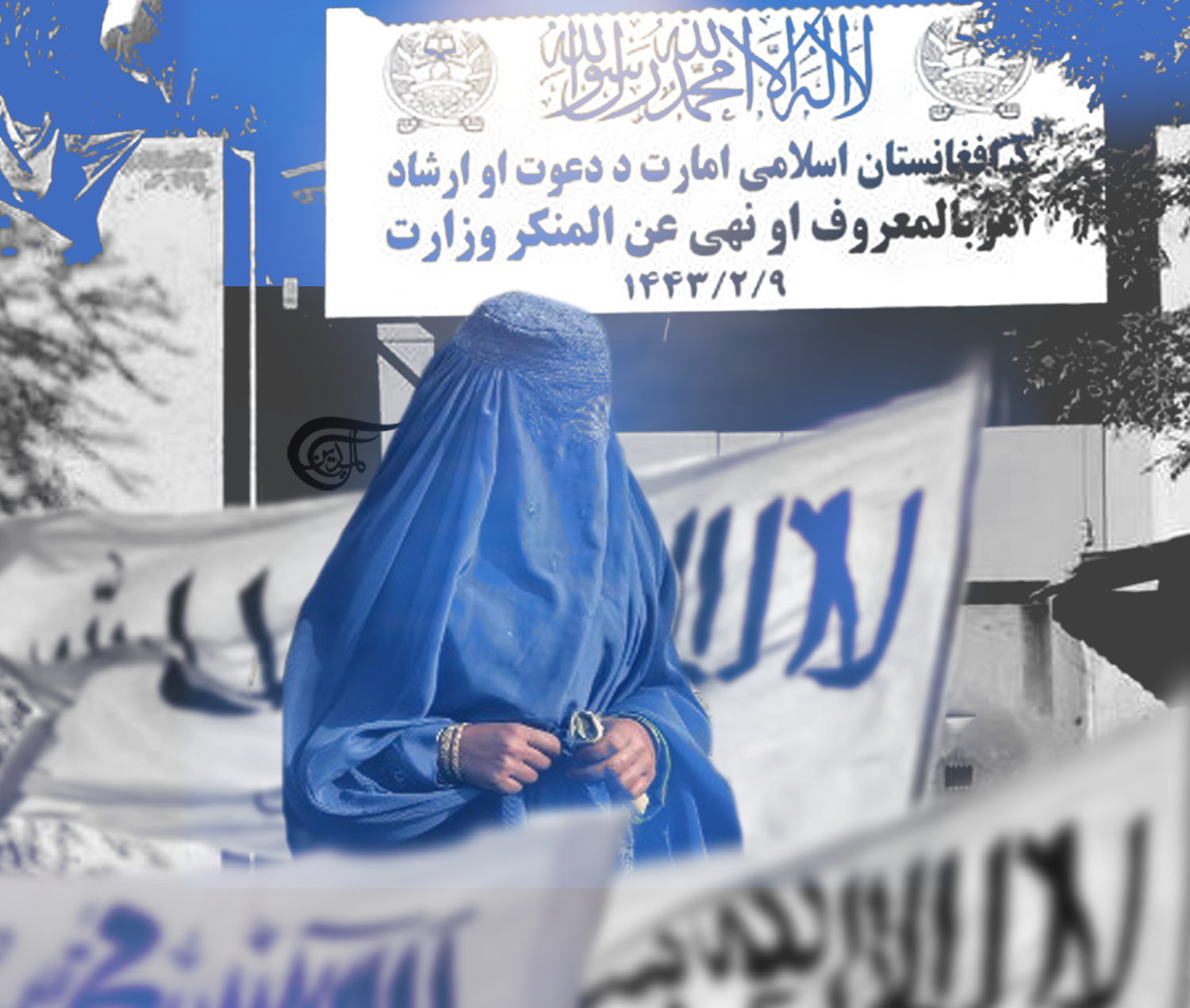 Taliban Replaces Women’s Ministry: The Uncertain Future of women in Afghanistan