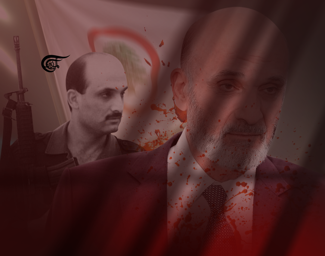 Geagea