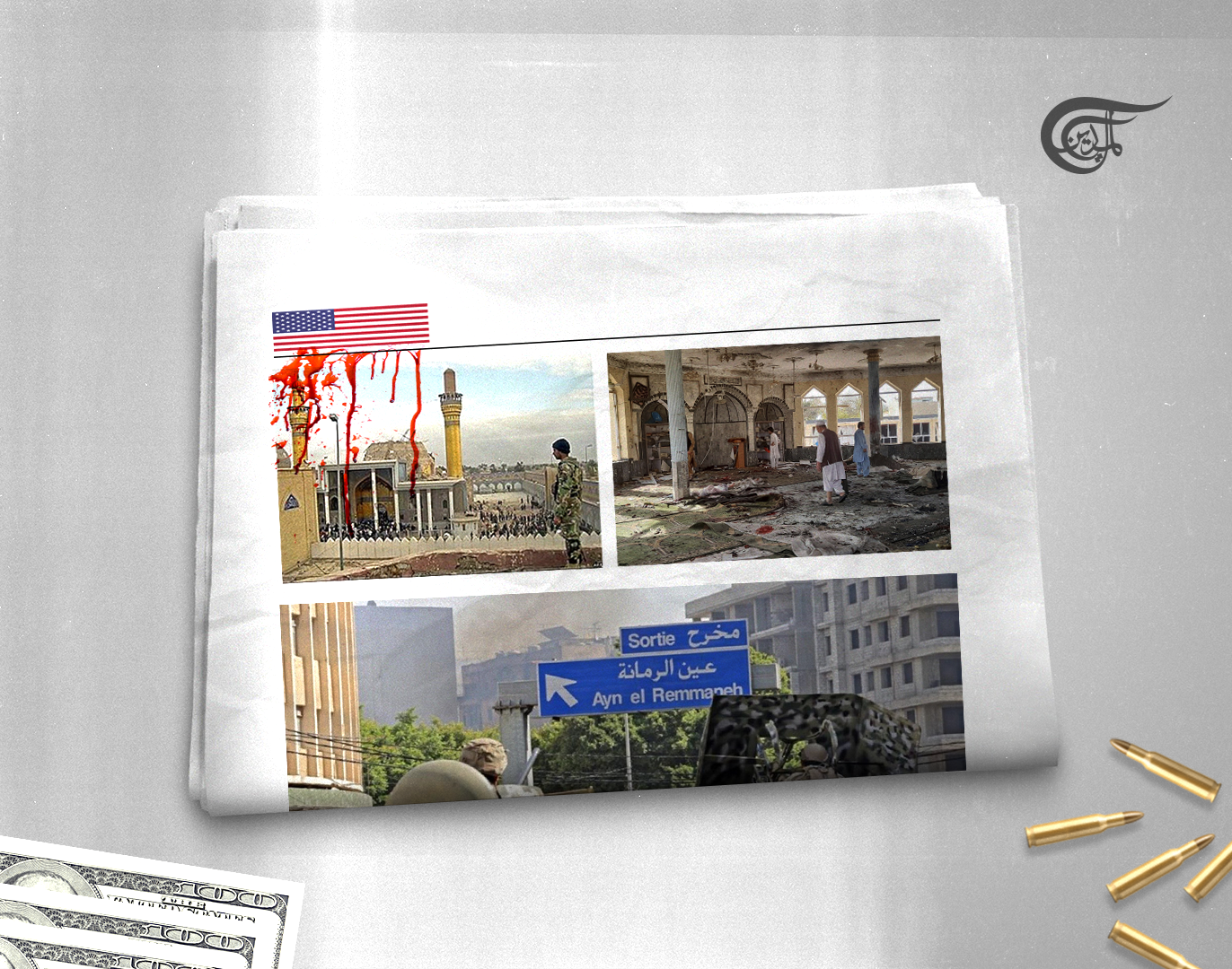 Divide and Conquer - It's the Imperialist Way.