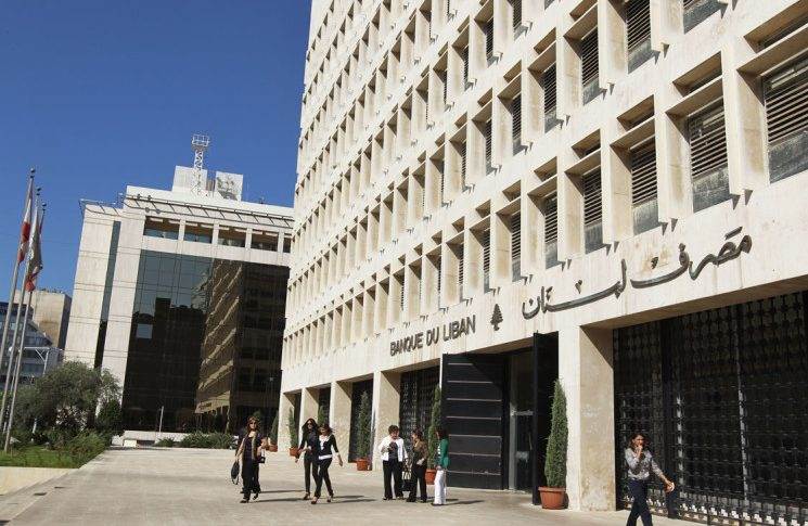 Lebanon's Central Bank