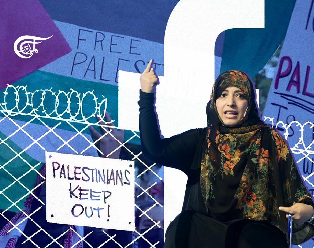 Facebook, Palestinian Content and Tawakkol Karman