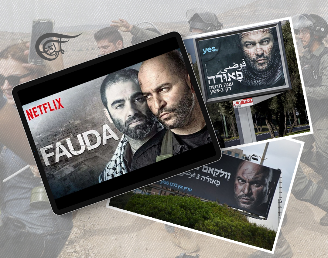 How Israeli Propaganda Creeps in your Daily Entertainment on Netflix: Fauda’s Dehumanization and Misinformation