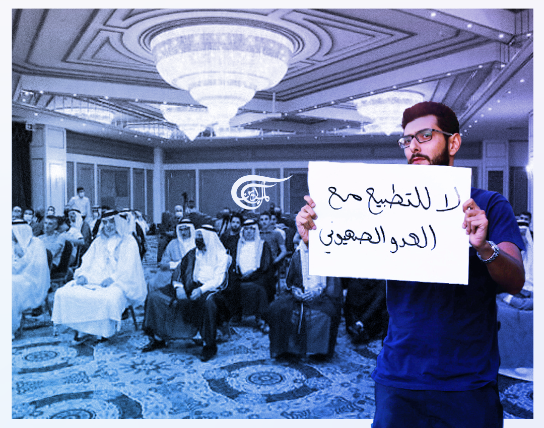 Erbil Conference Backlash Demonstrates That Normalization Remains Political Suicide