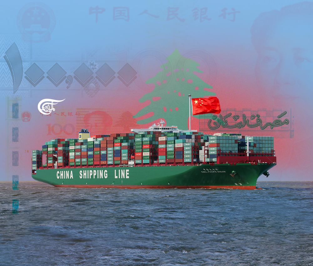 Reflections on the Sino-Lebanese Relations