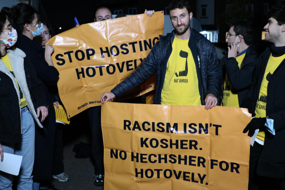 British-Jewish activists protesting an event hosting Hotovely on October 21, 2021