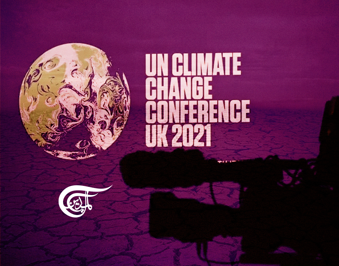 Climate Change Conference (COP26): Challenges and Opportunities