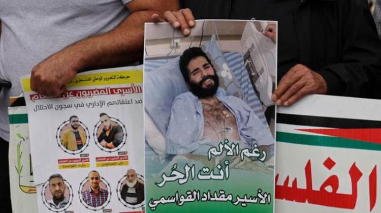 Hamas Holds