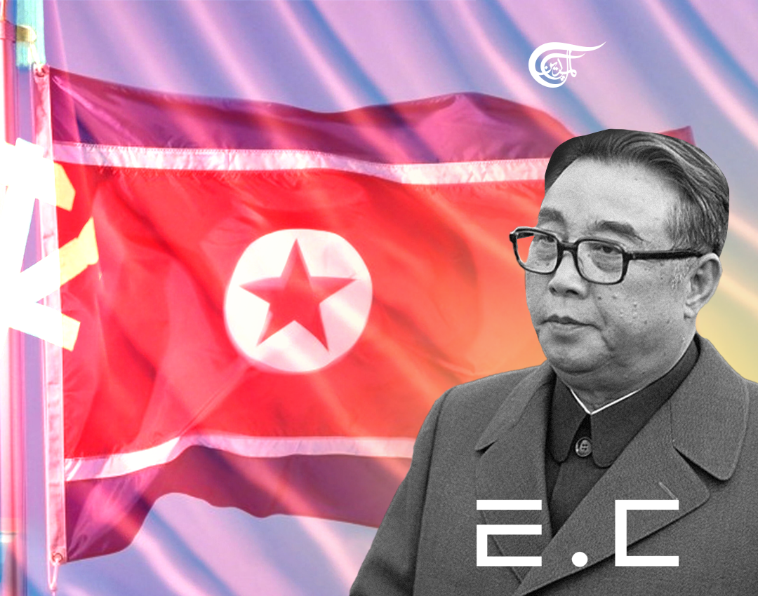 DIU and Kim Il Sung