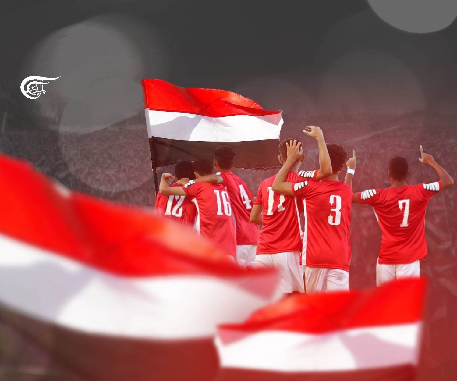 Young Football Champions renew popular Yemeni aspirations for the ultimate victory Young Football Champions renew popular Yemeni aspirations for the ultimate victory