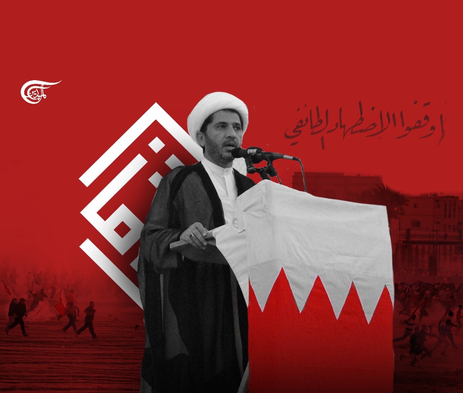 On par with Saudi Arabia: Manama launches an attack on Lebanon