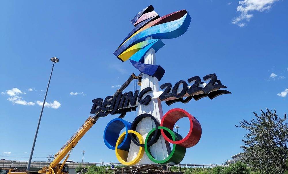 The Winter Olympics will be held from 4-20 February