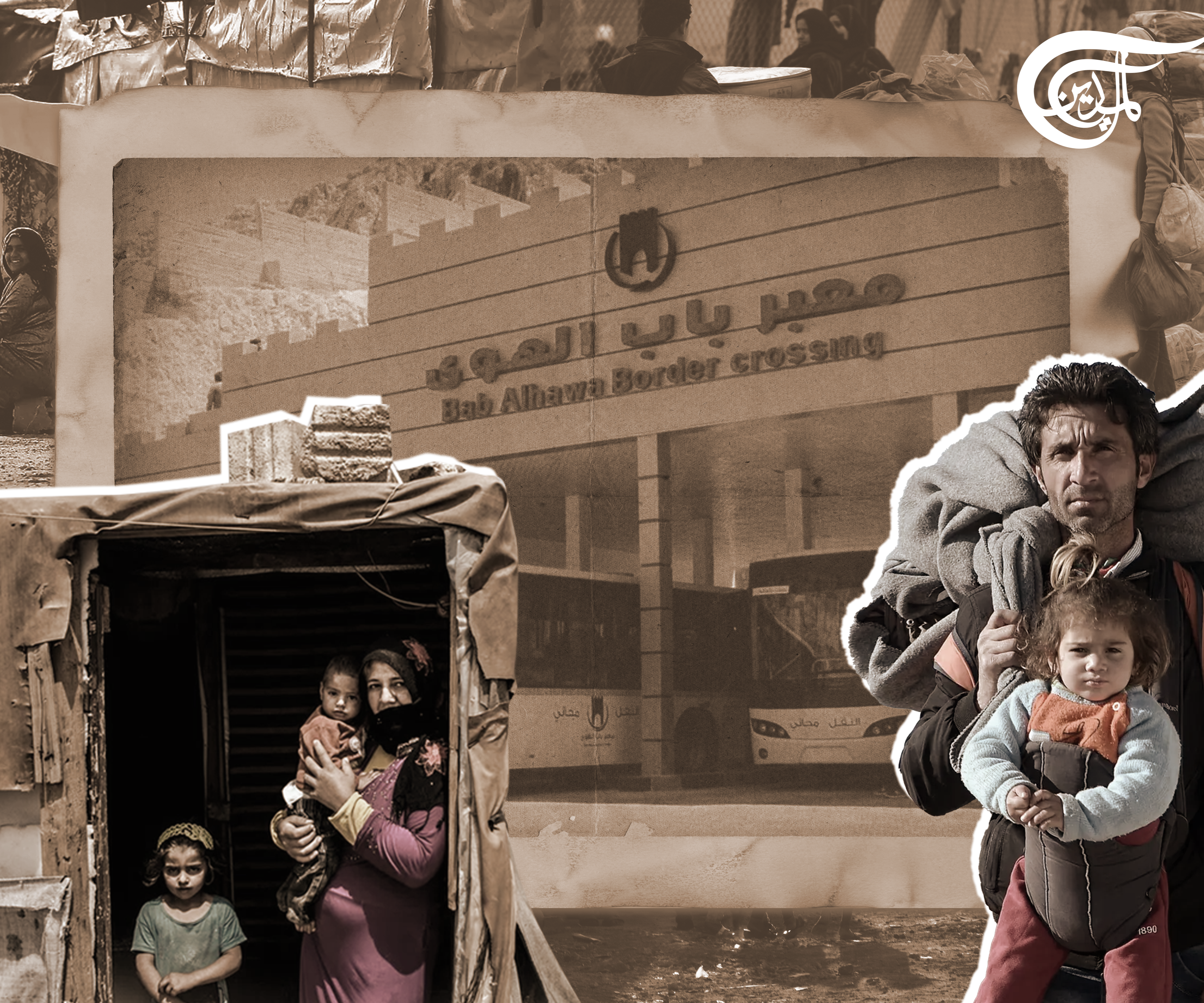 What is wrong with the “Humanitarian Crossing” into Syria? What is wrong with the “Humanitarian Crossing” into Syria?