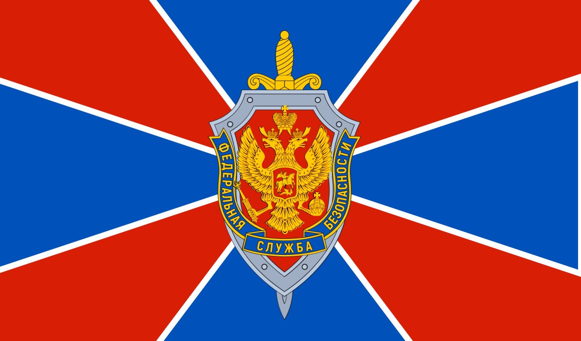 The flag of Russia's Federal Security Service