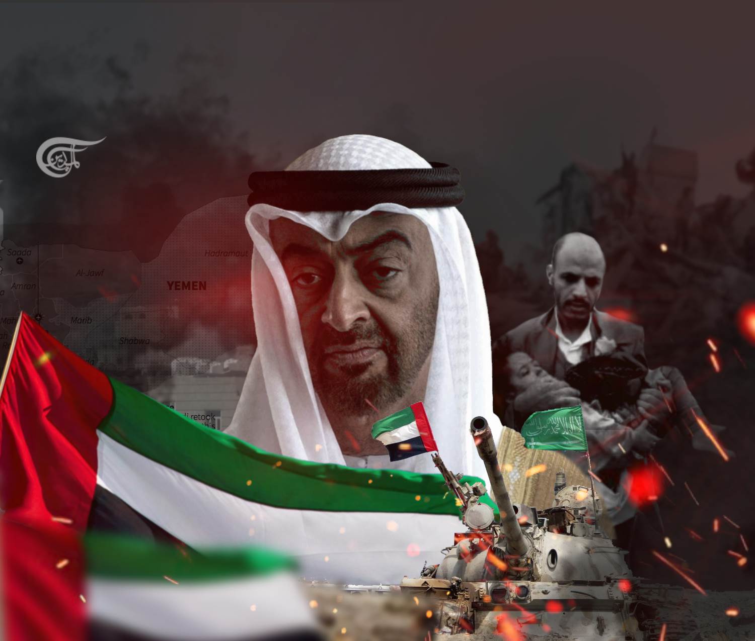 The UAE's role in Yemen has been changing over the years since the war began