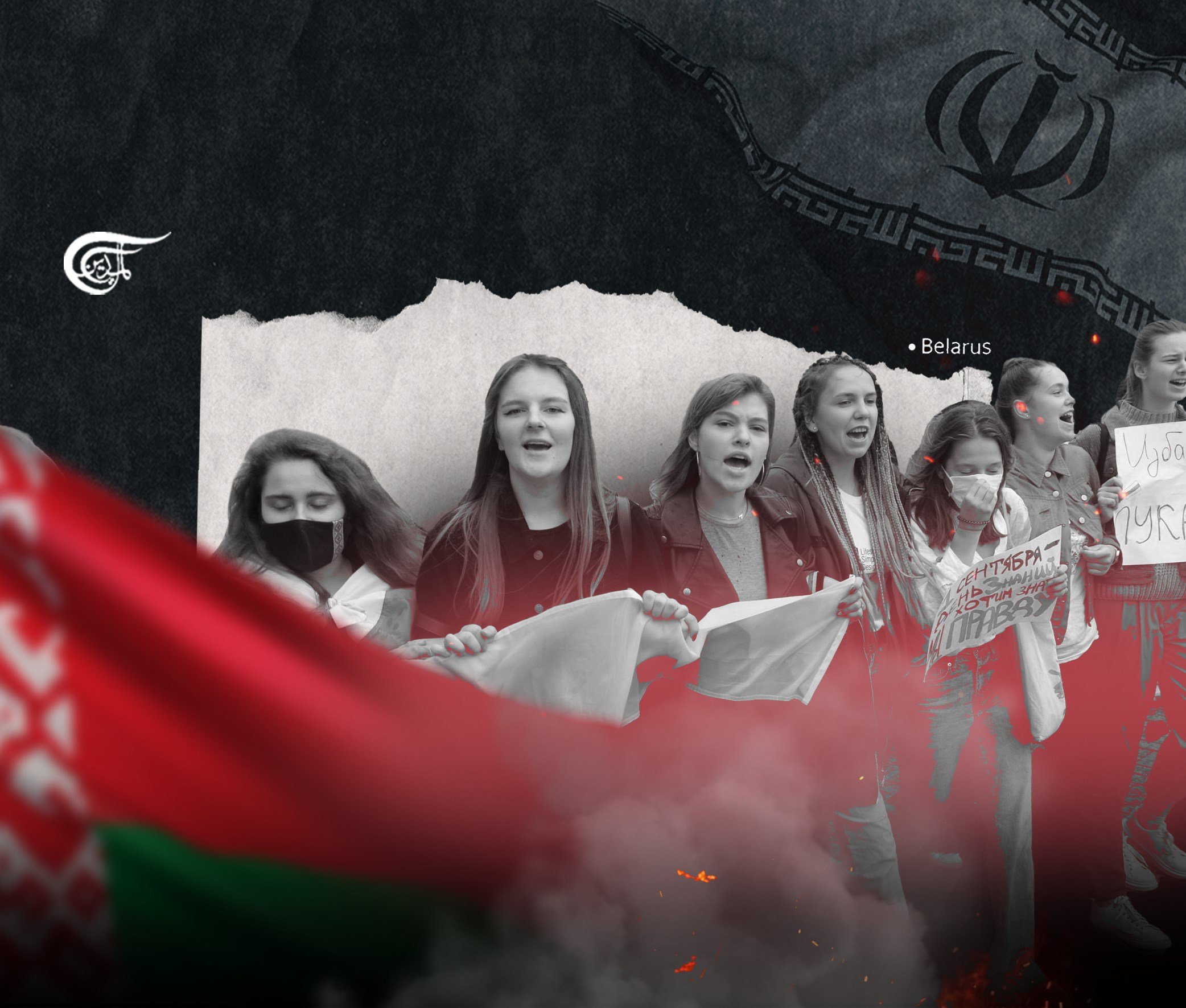 With Belarus seeking to join the SCO, the similarities between Minsk and Tehran may extend to Belarus experiencing a violent regime change attempt