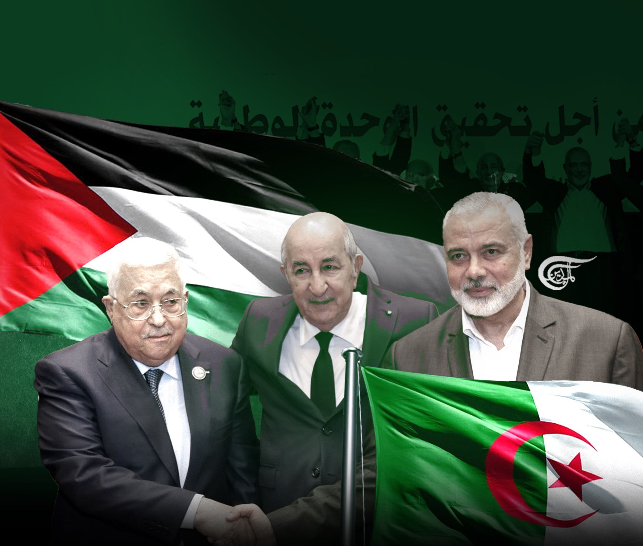 Palestinian factions sign historic