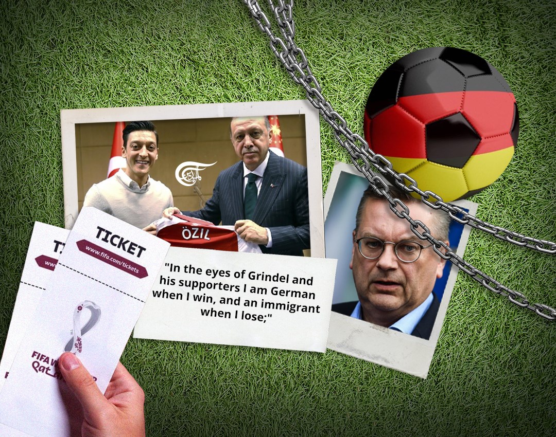 Behind this German accusation of “having no footballing culture” lies a mindset that views intercontinental football as an exclusively European domain that needs special protection from being overrun by non-European countries