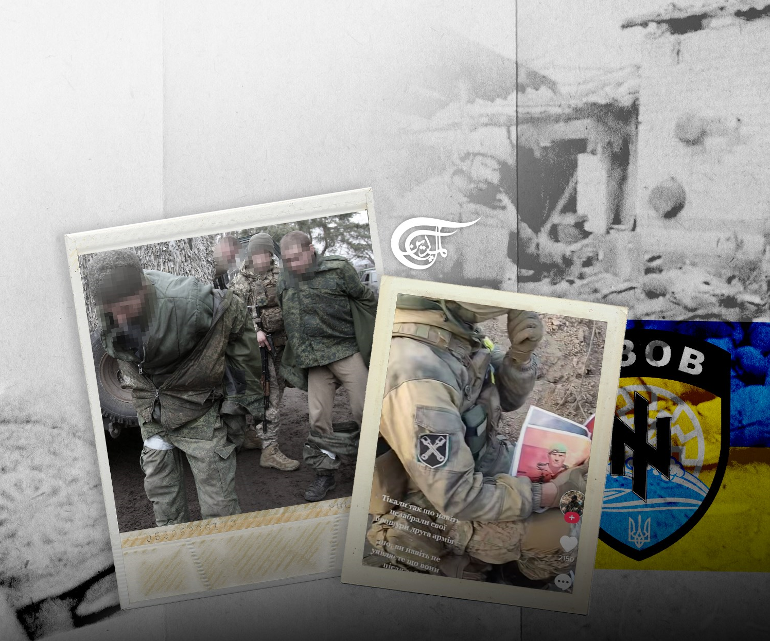 Ukrainian war crimes are a shame for Europe Ukrainian war crimes are a shame for Europe