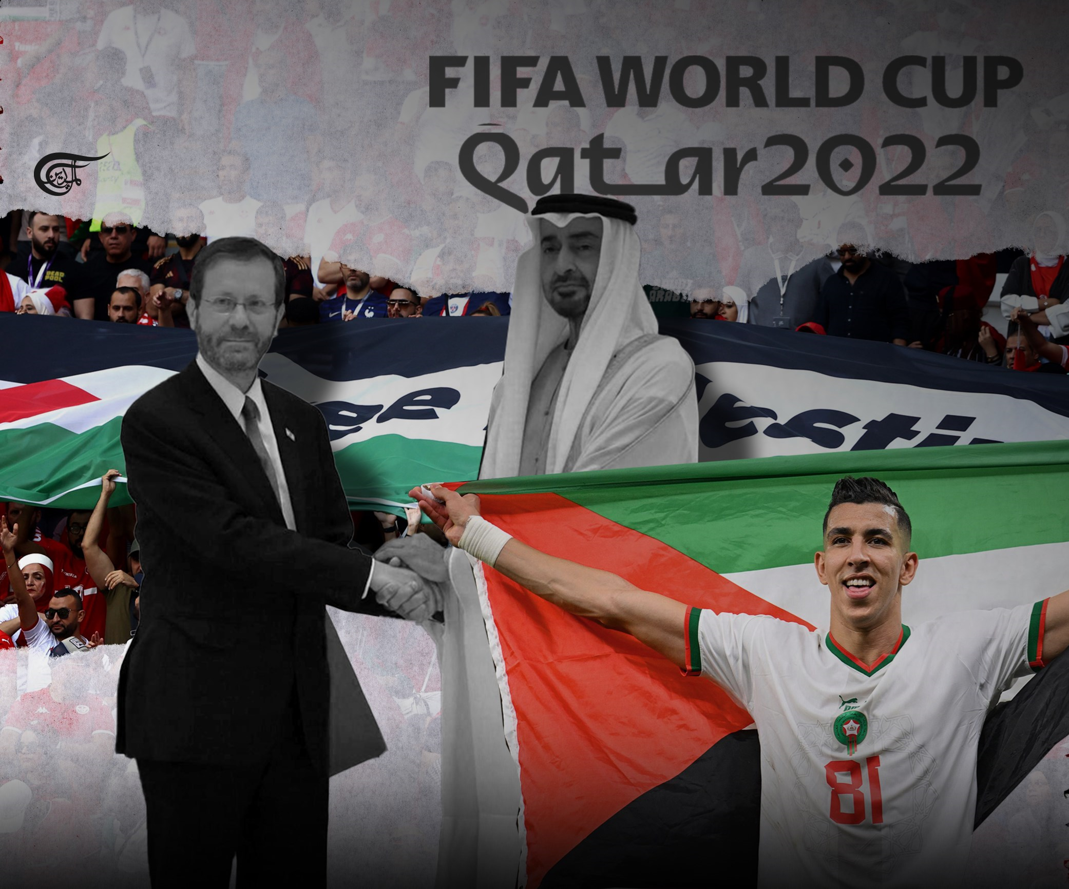 Palestine is the real champion of the World Cup 2022: Football fans refuse to 'legitimize Israel' Palestine is the real champion of the World Cup 2022: Football fans refuse to 'legitimize Israel'