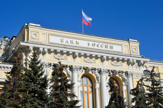 US, Canada ban transactions with Russian central bank